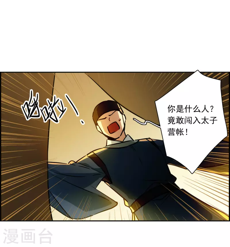 第325话 交战57