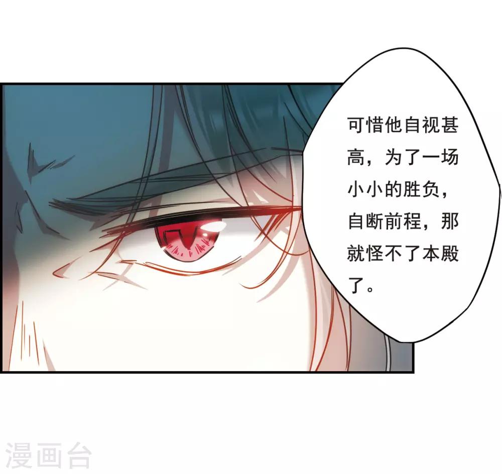第68话 拜见薛氏113