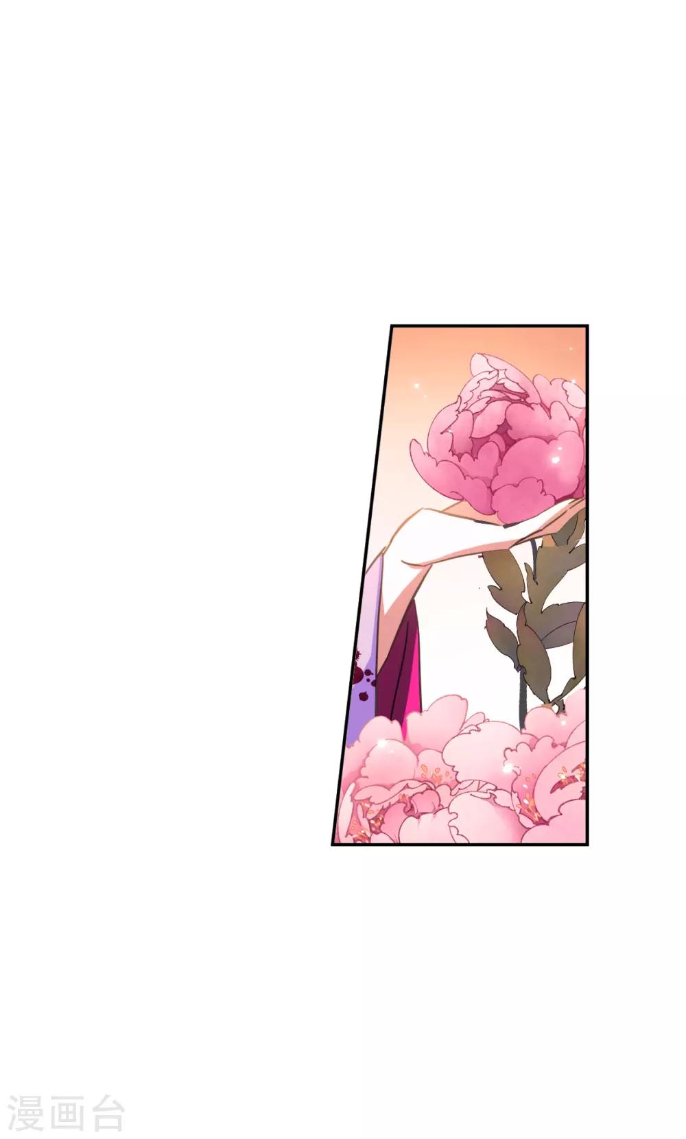 第178话 西番国的明珠38