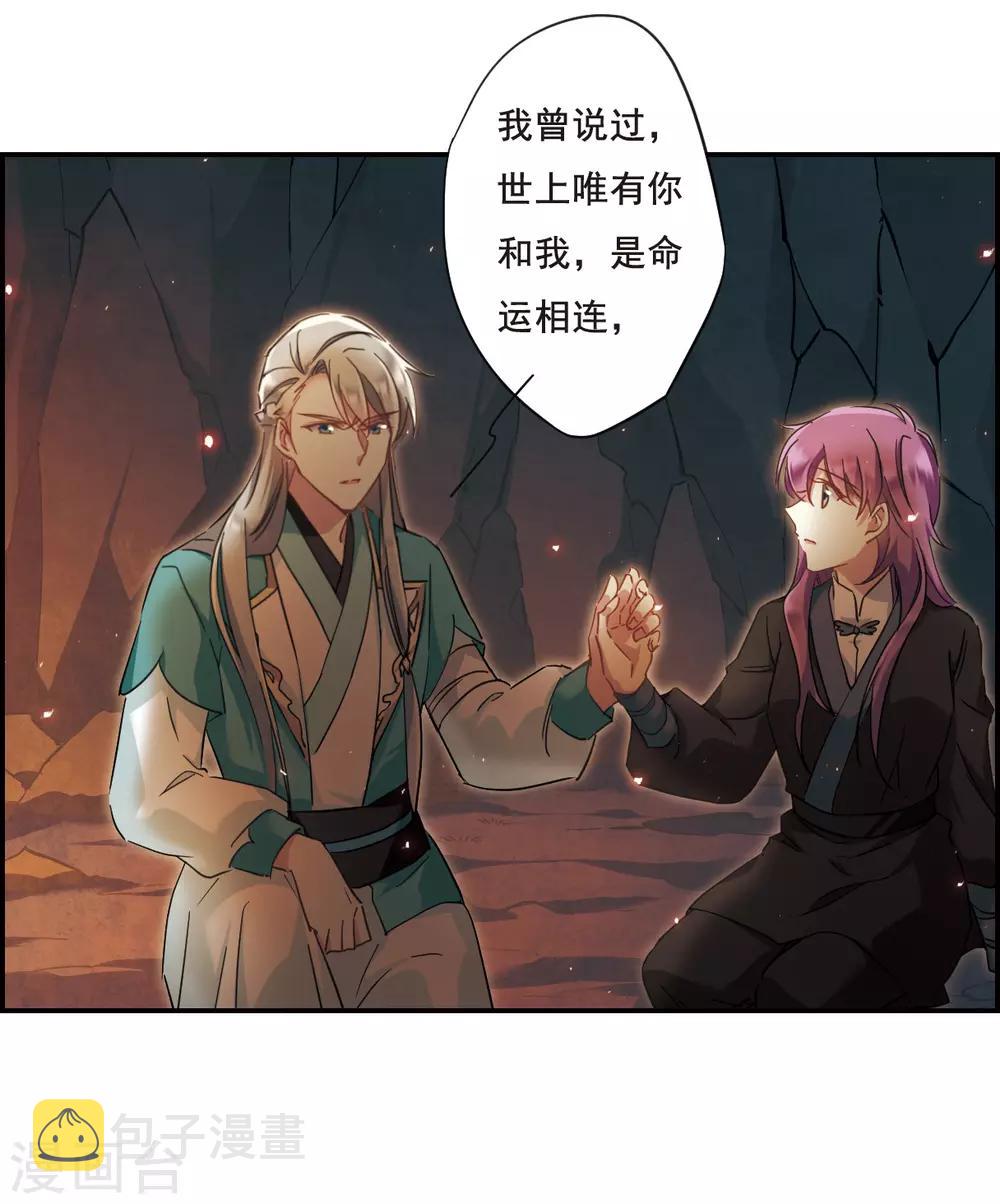 第51话 雨夜34