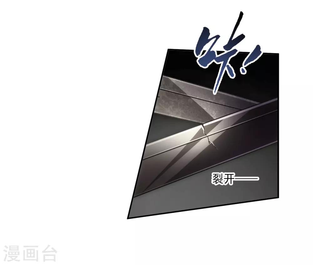 第124话 今非昔比37