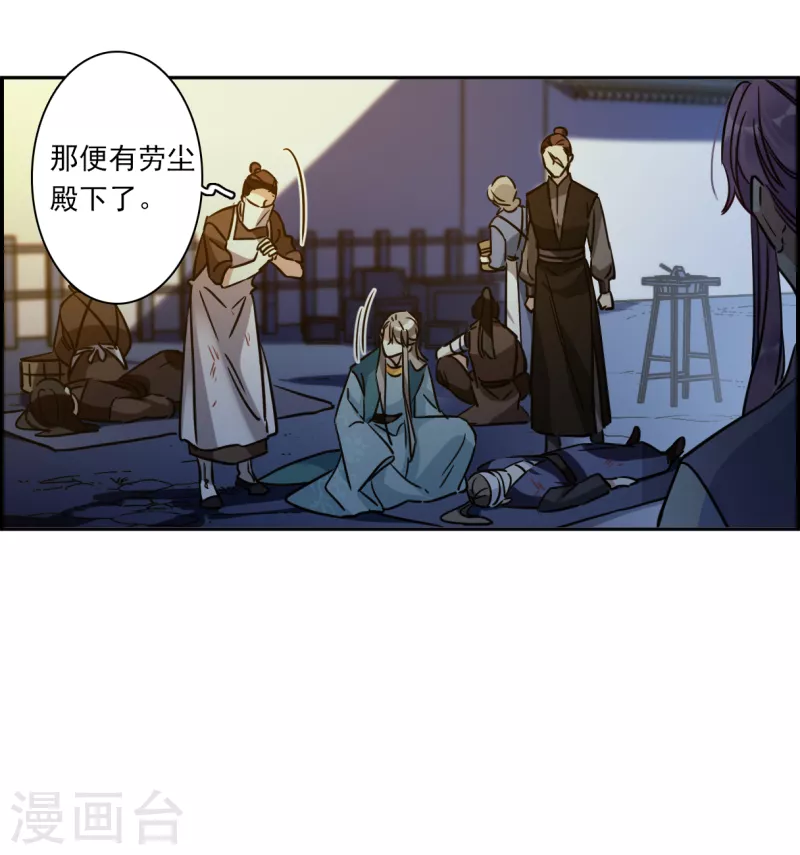 第327话 交战724