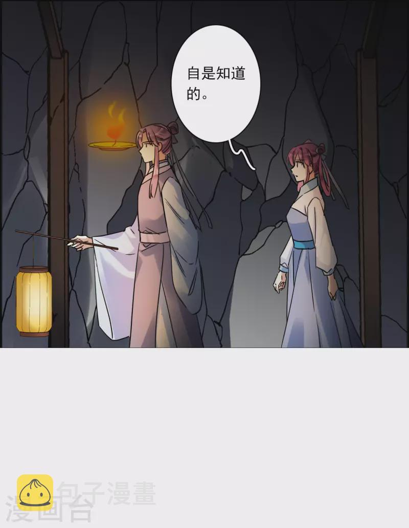 第256话 先祖115
