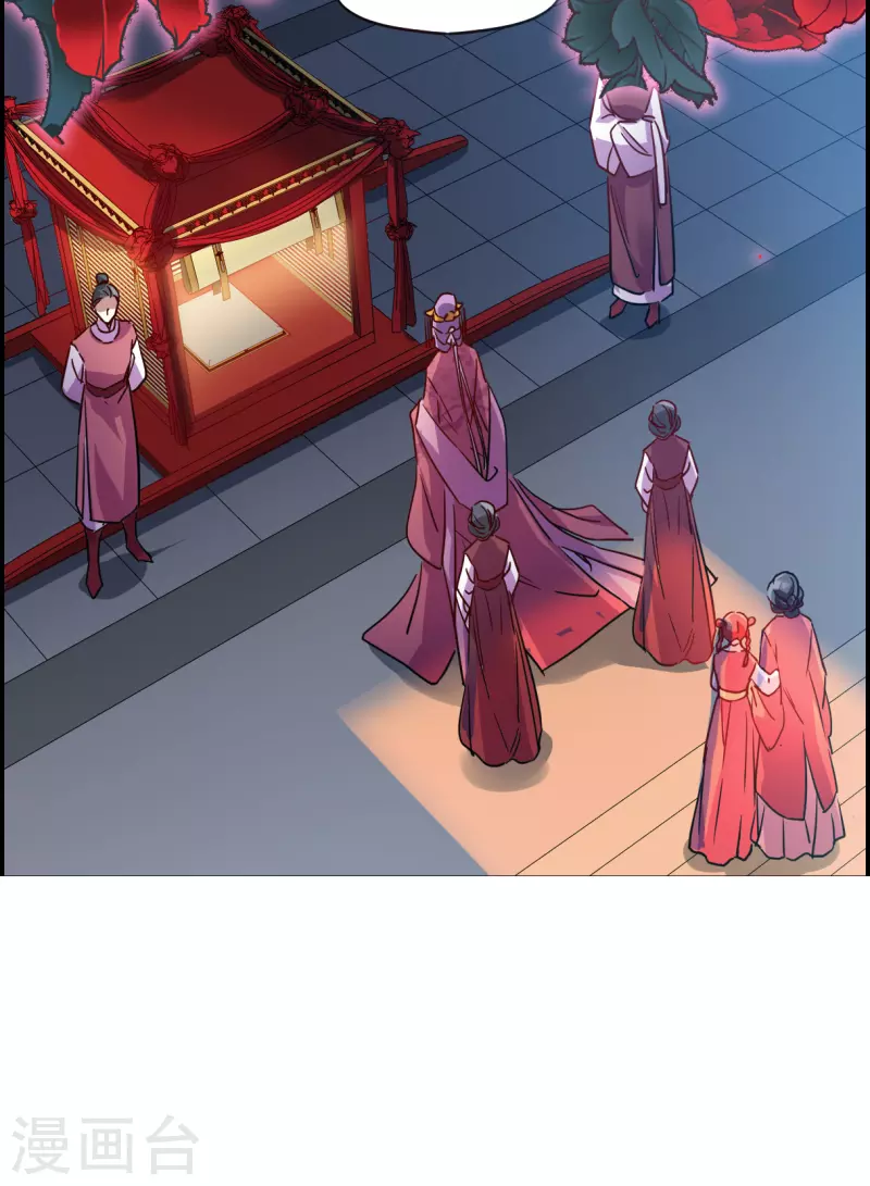 第265话 大婚33