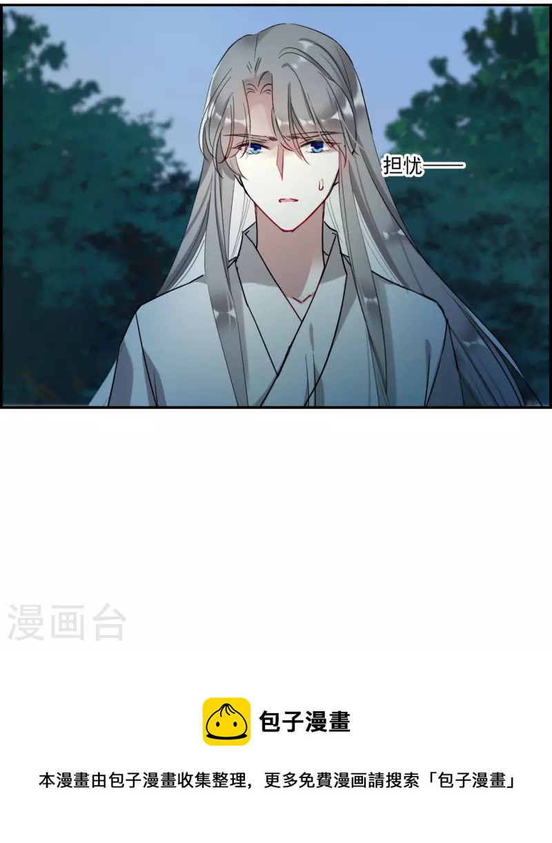 第289话 难辞其咎226