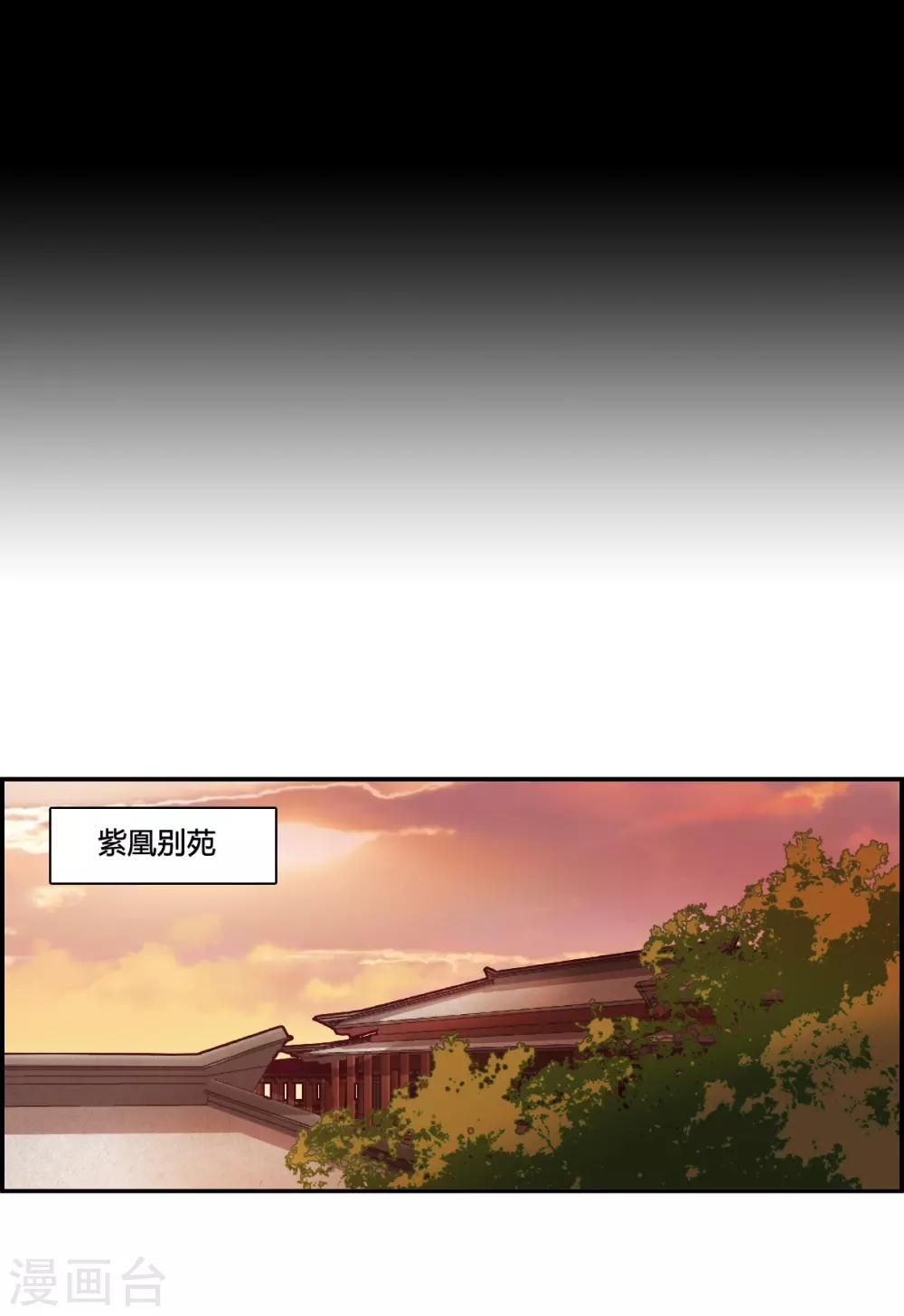 第141话 失踪的少女223