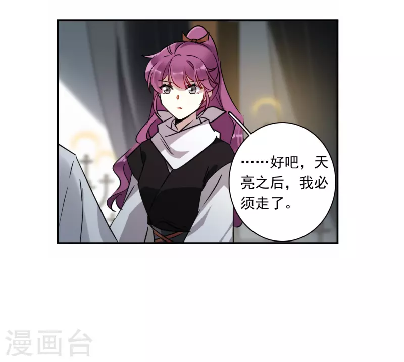 第357话 废后之死219