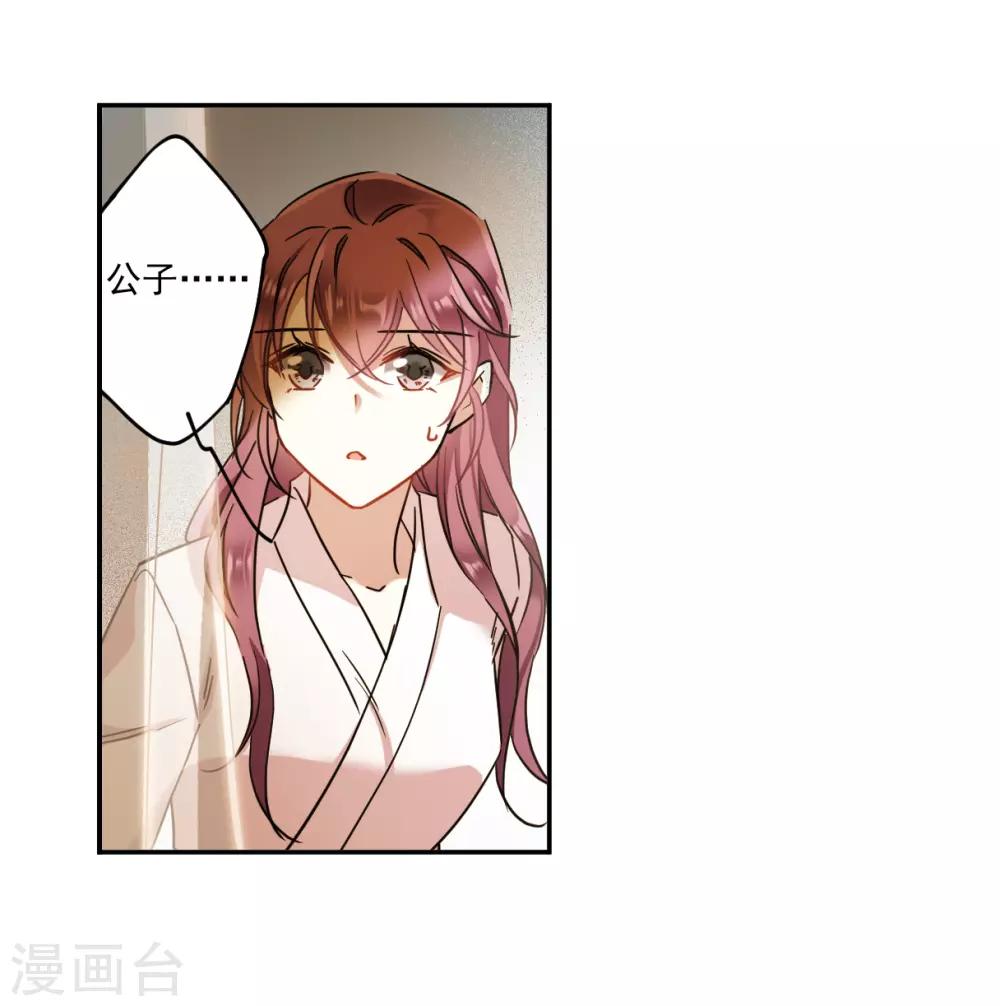 第128话 重逢329