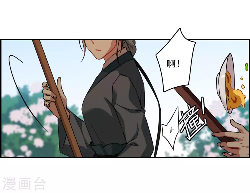 第132话 相依爲命26