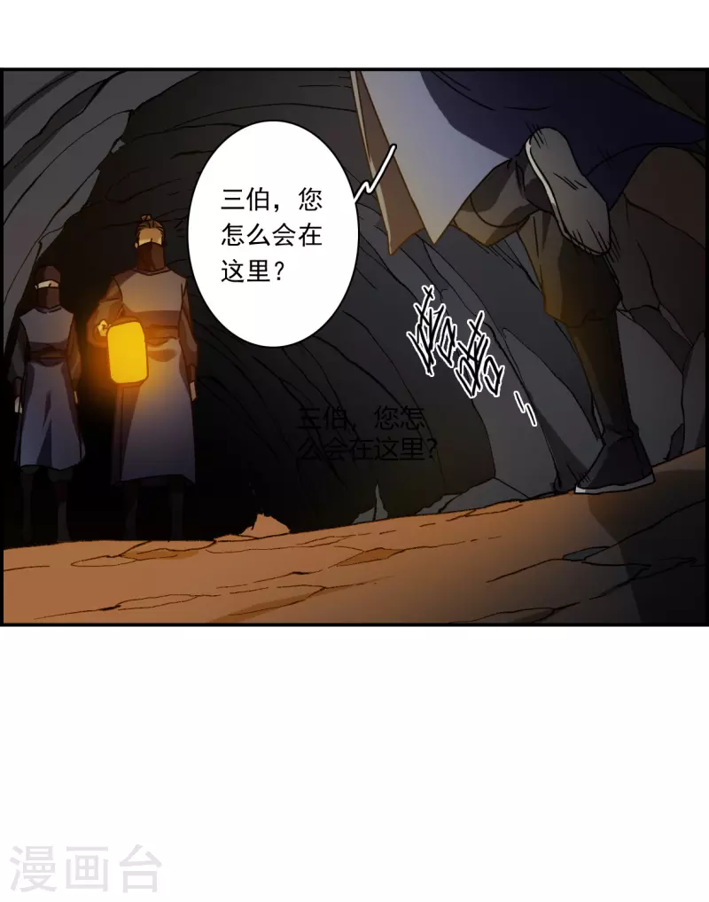 第272话 地牢417