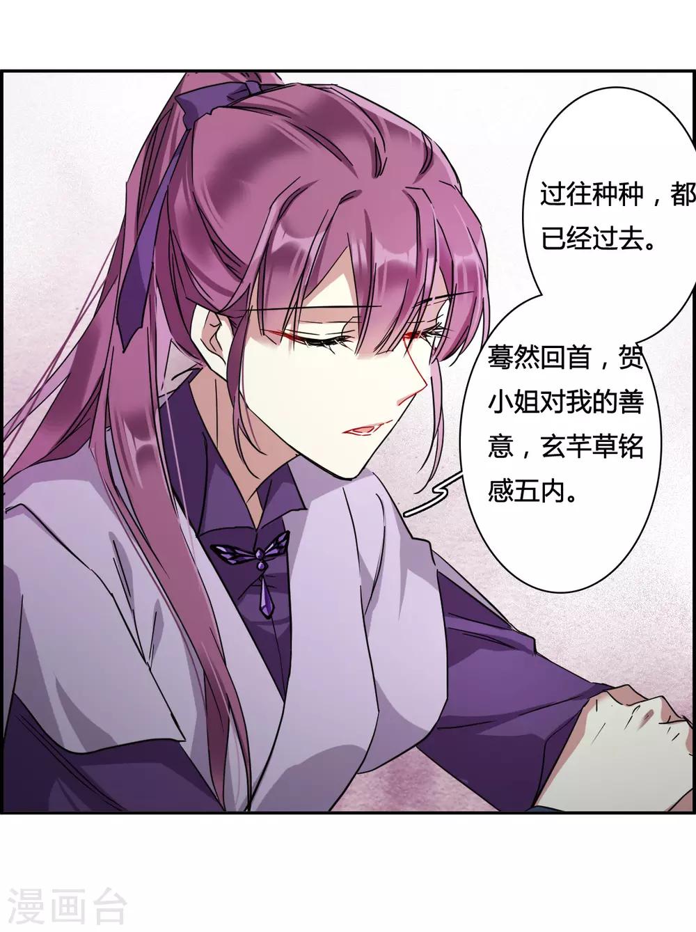 第138话 各取所需413