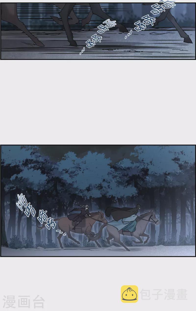 第224话 离间之计320