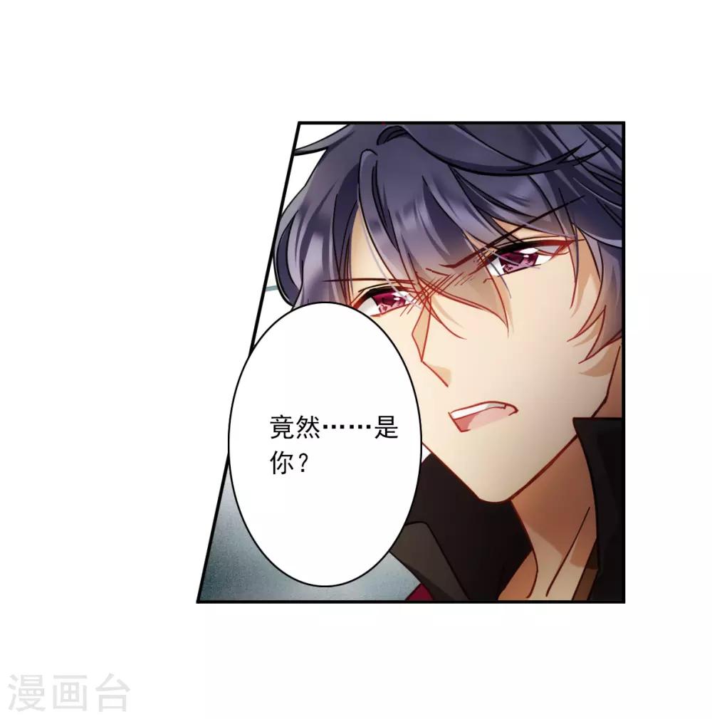 第126话 重逢113