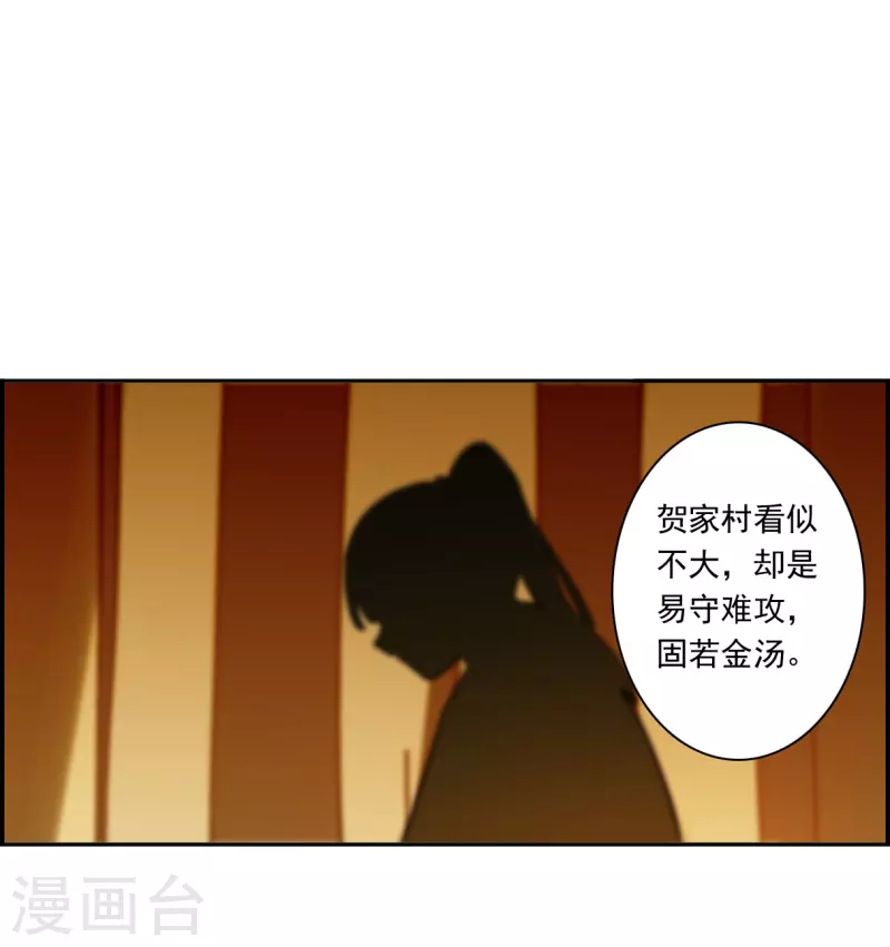 第325话 交战56