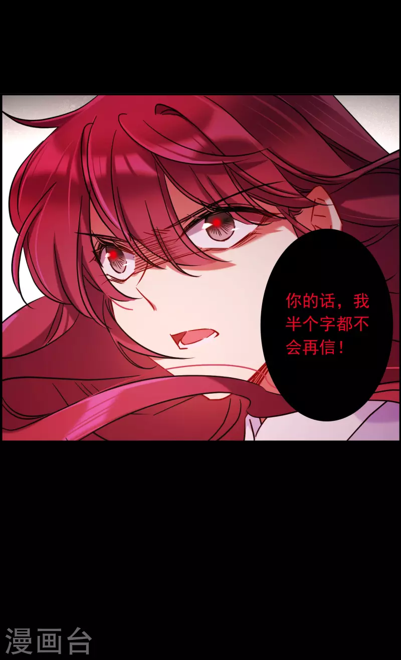 第226话 暗箭16