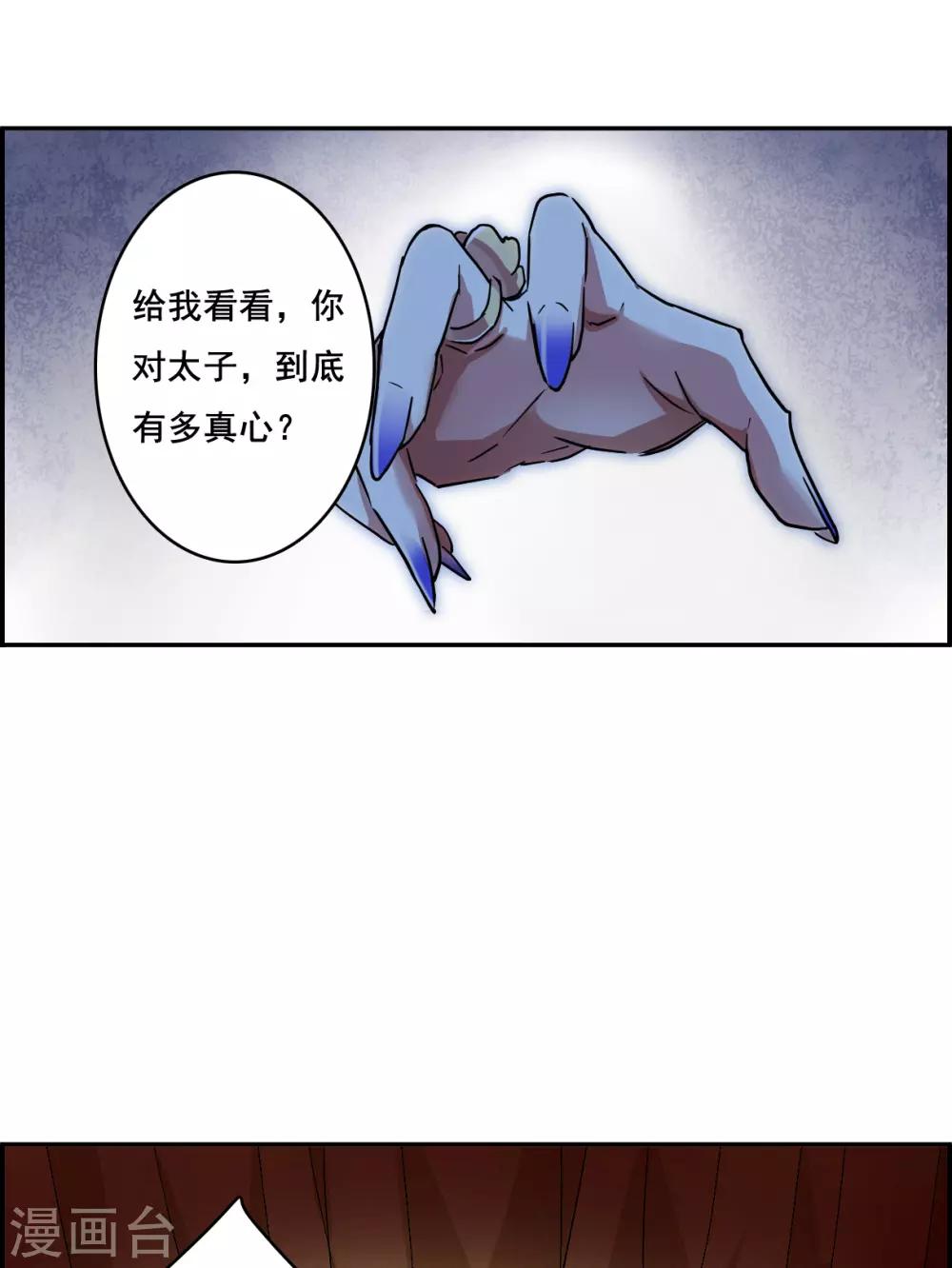 第147话 林家小姐35