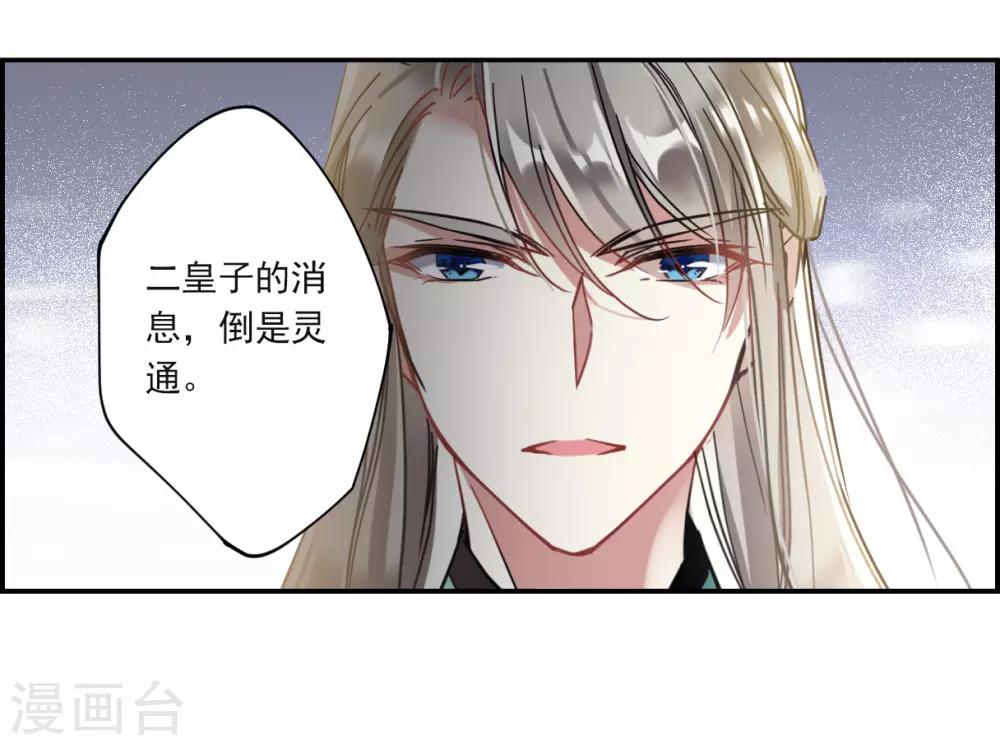 第127话 重逢25