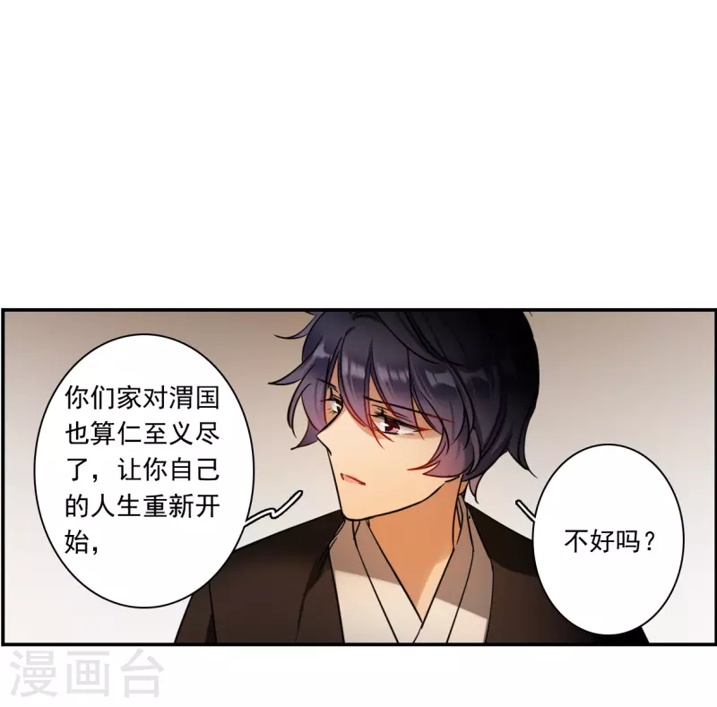第280话 不逢其时119