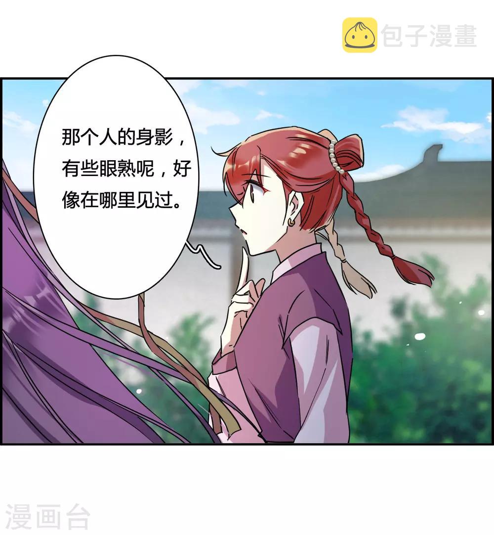 第138话 各取所需44