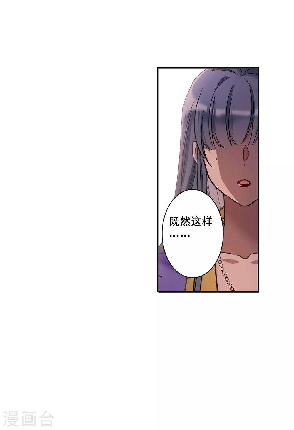 第178话 西番国的明珠319