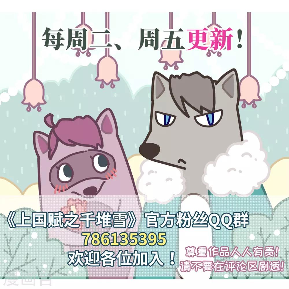 第42话 埋伏121