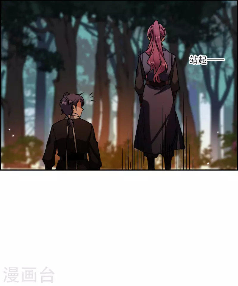 第281话 不逢其时26