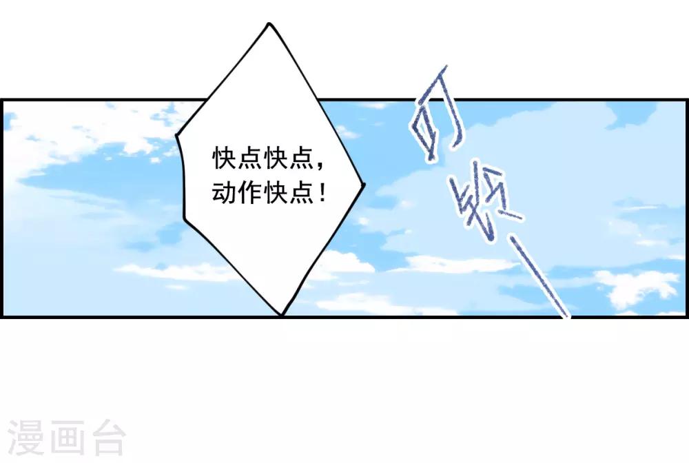 第92话 异国他乡427