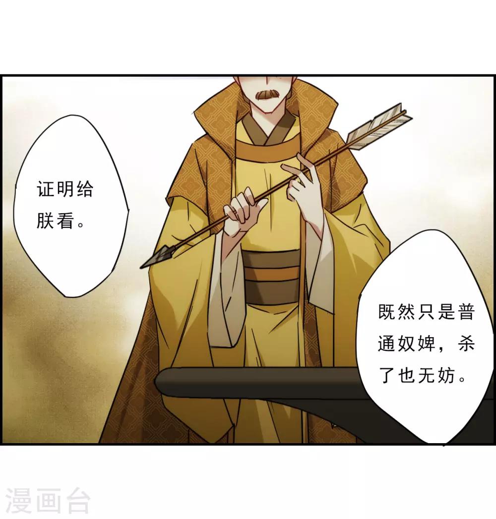 第72话 衷心228