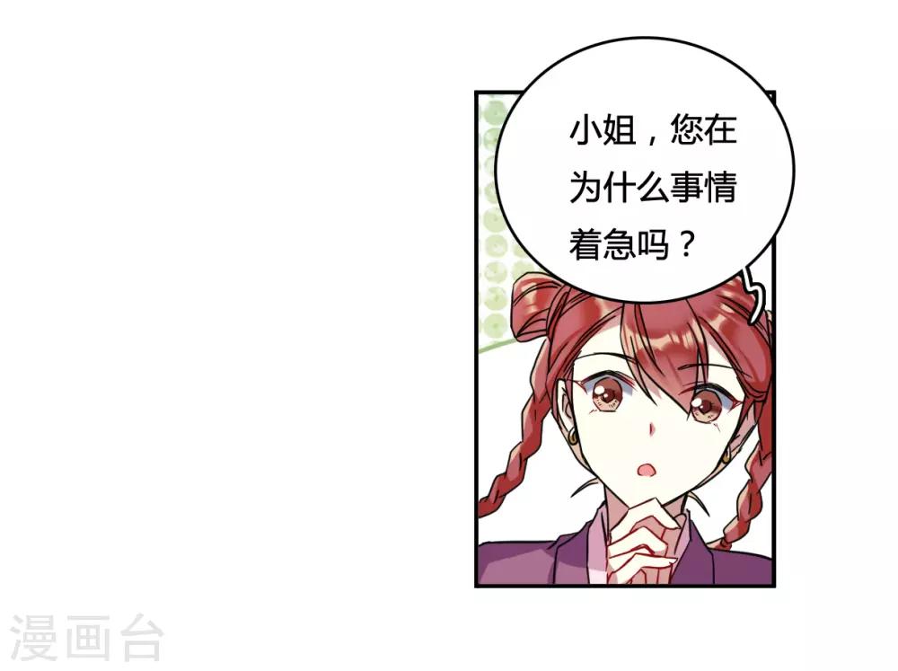 第137话 各取所需327