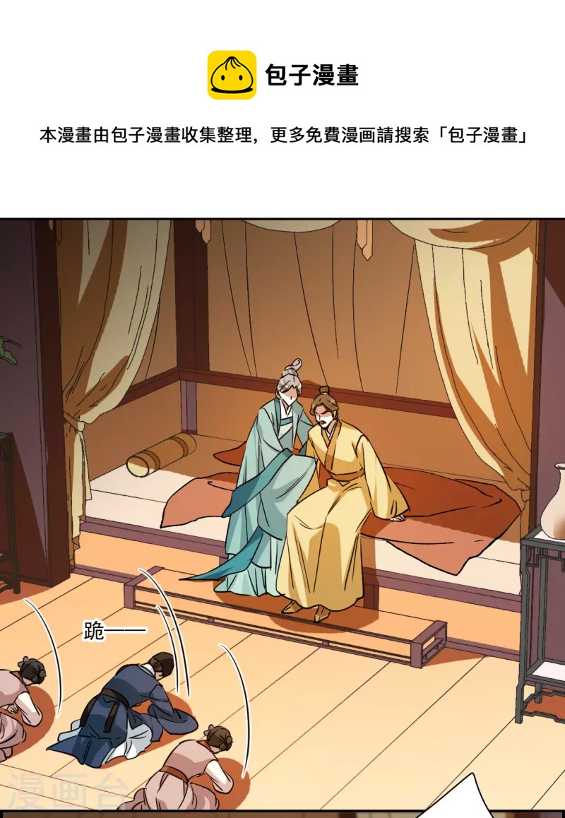 第292话 昭棠宫324