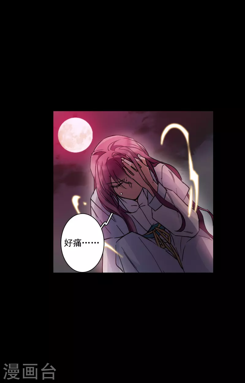 第227话 暗箭216