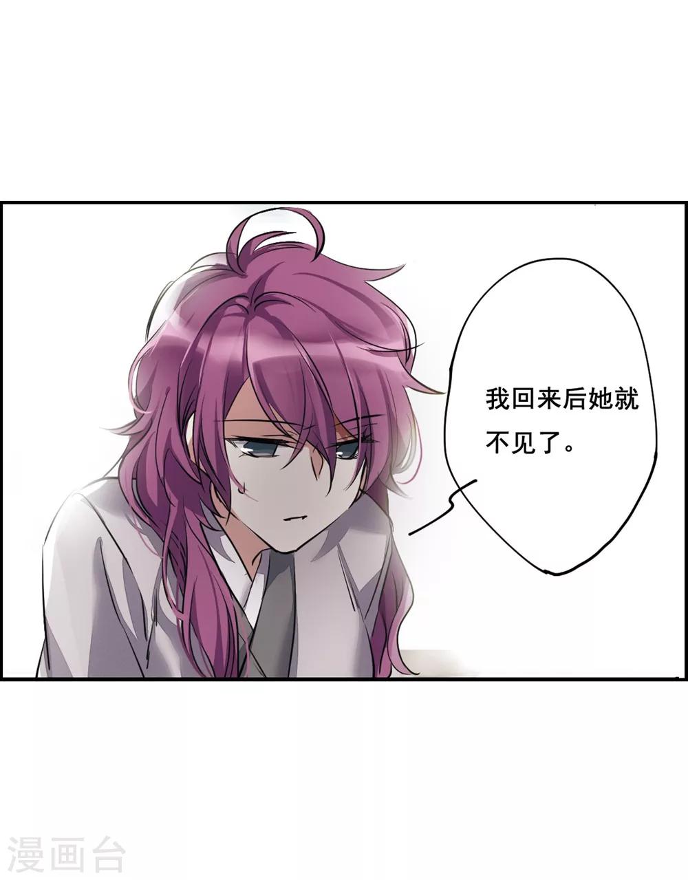 第6话 离奇命案211