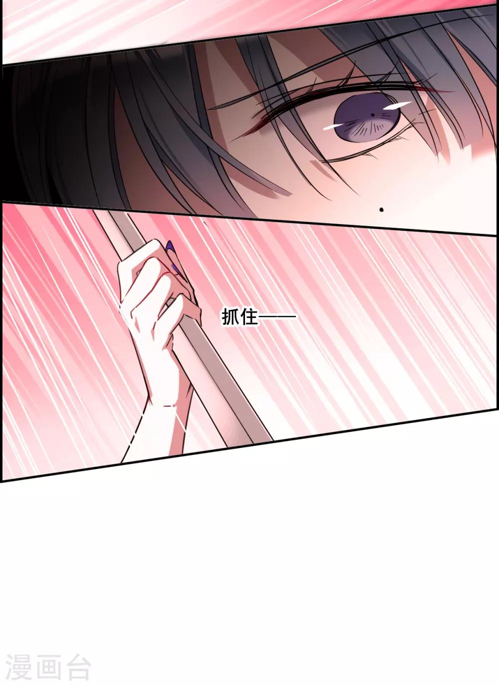 第180话 邪功110