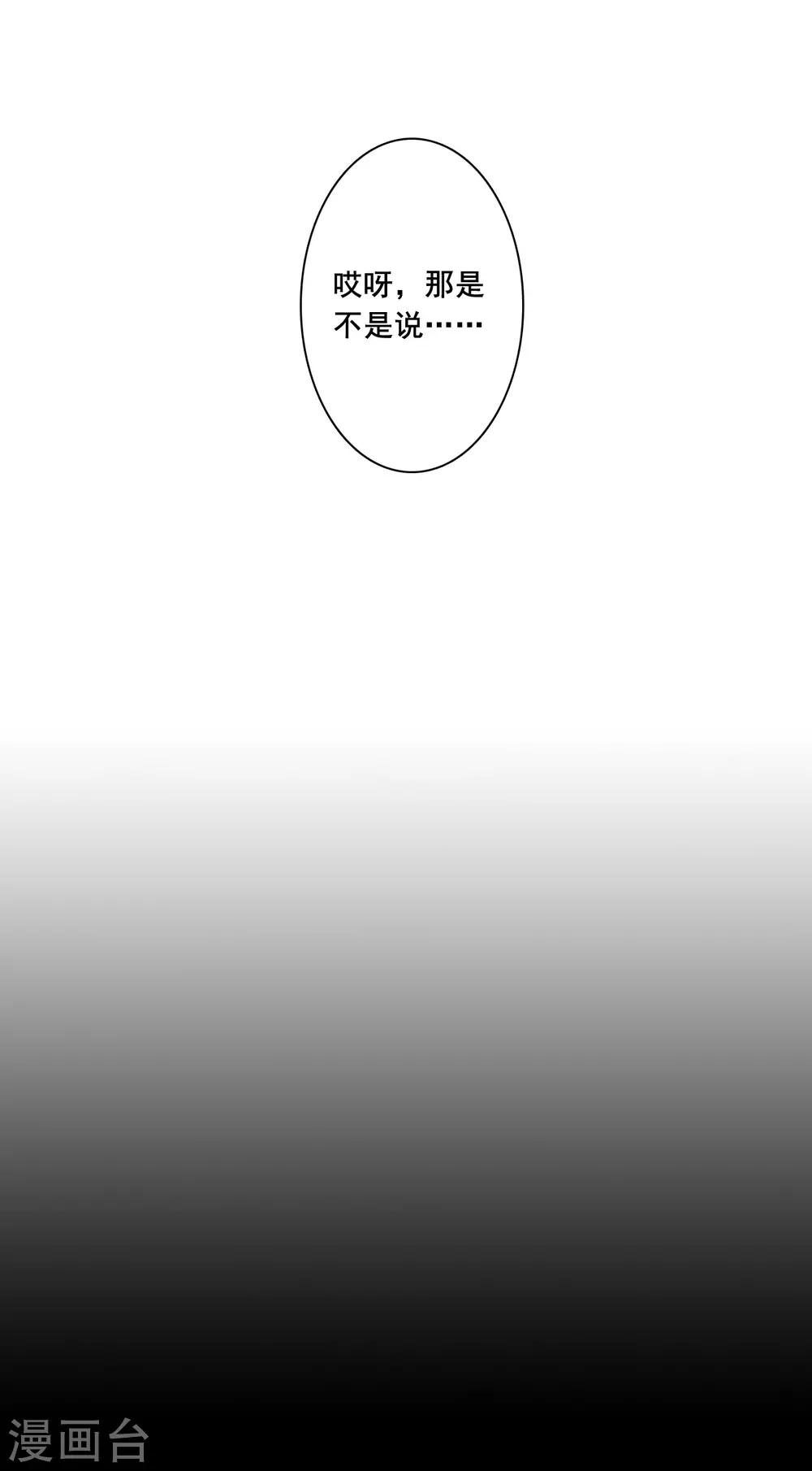 第174话 林大人314