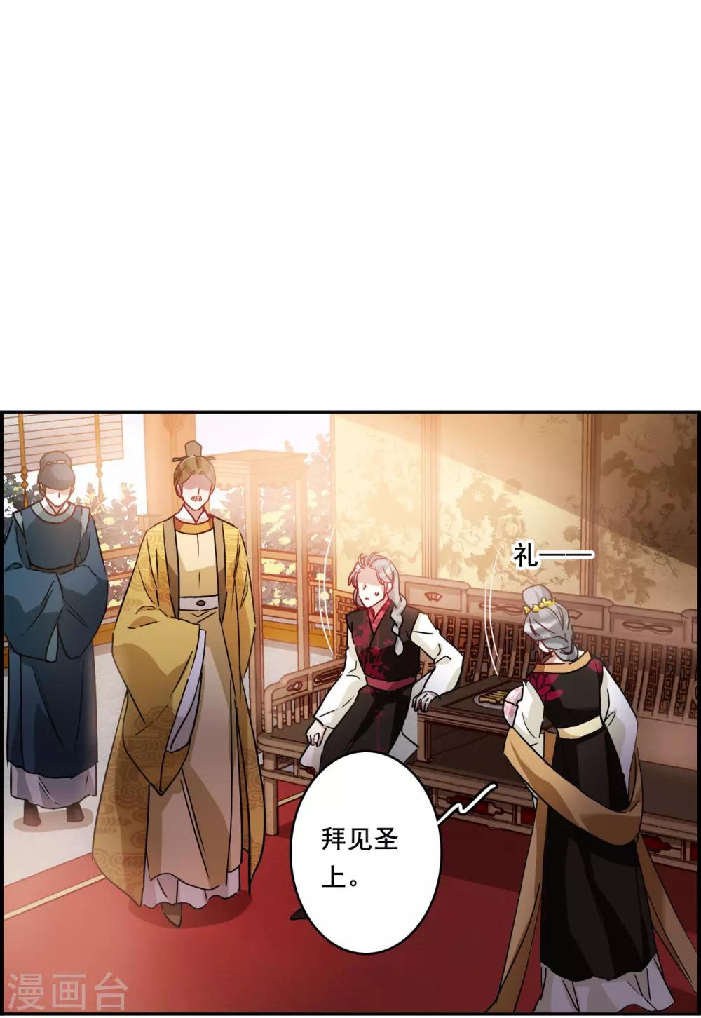 第148话 囊中之物120