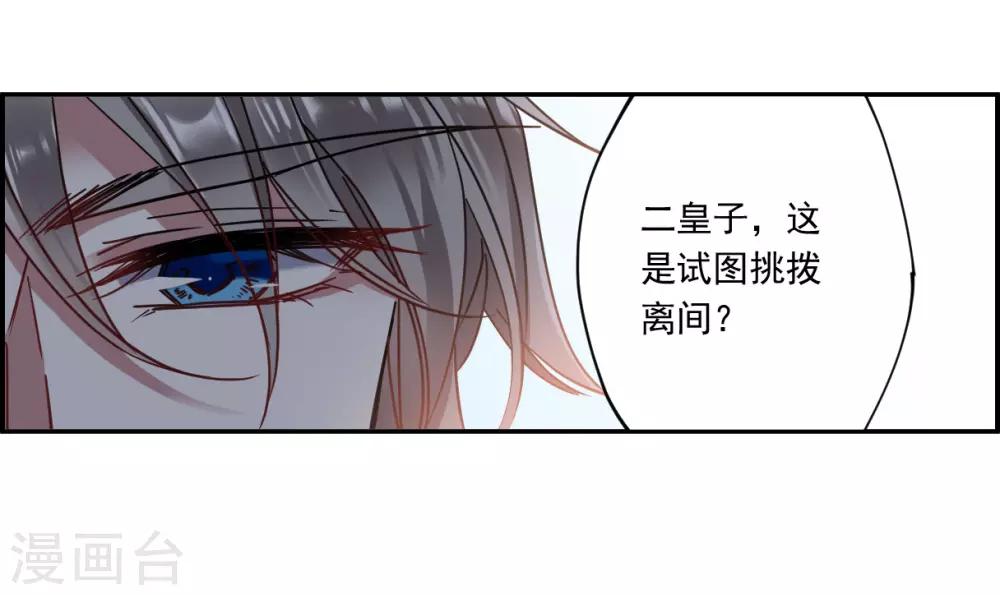 第127话 重逢217
