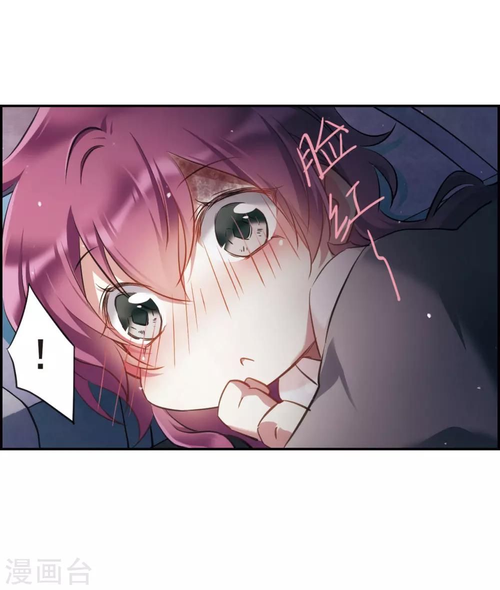 第24话 舞雩惊鸿132