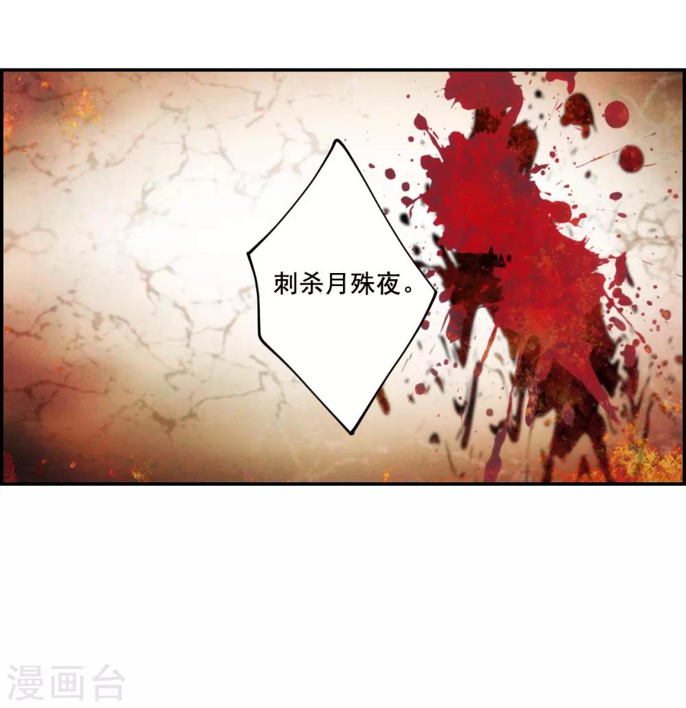 第77话 隐情433