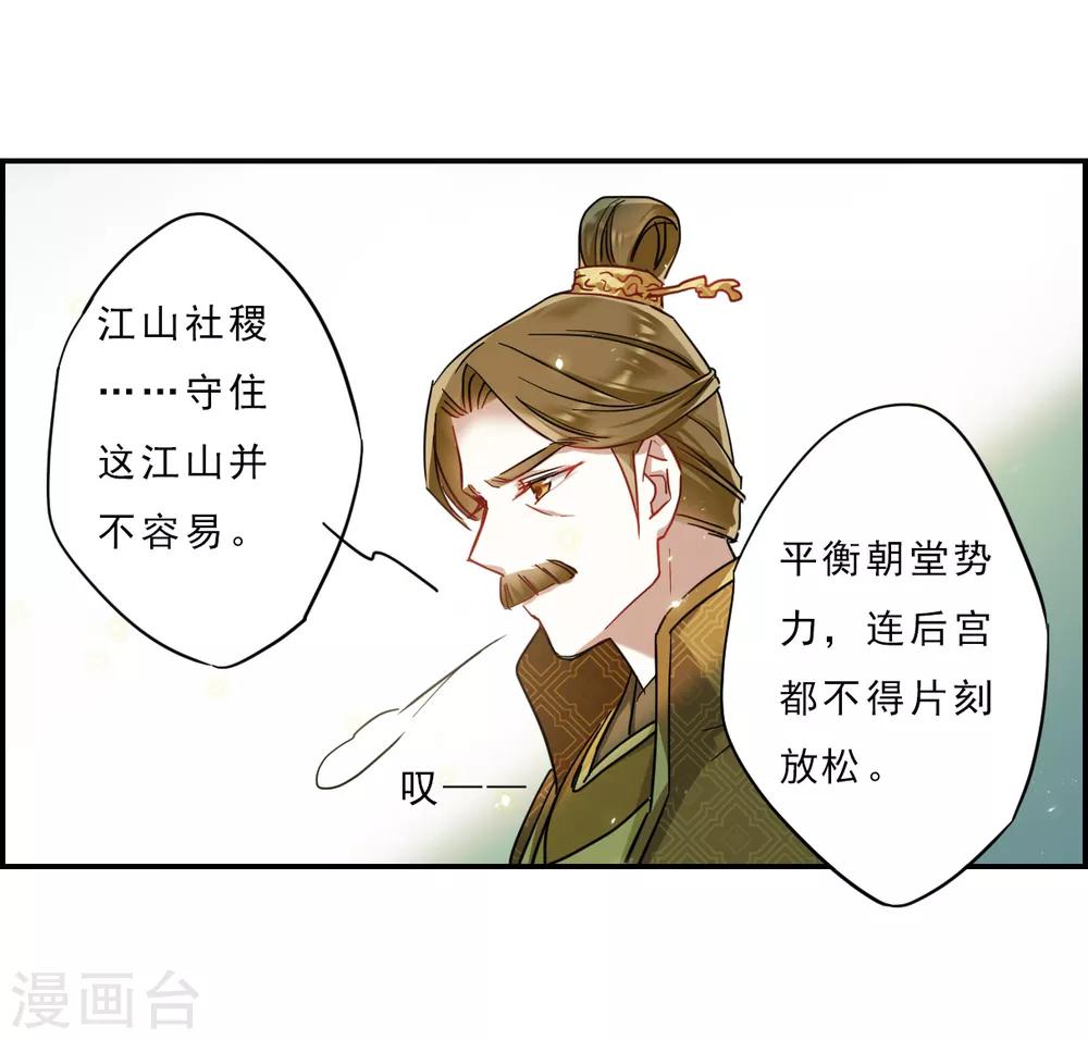 第72话 衷心211