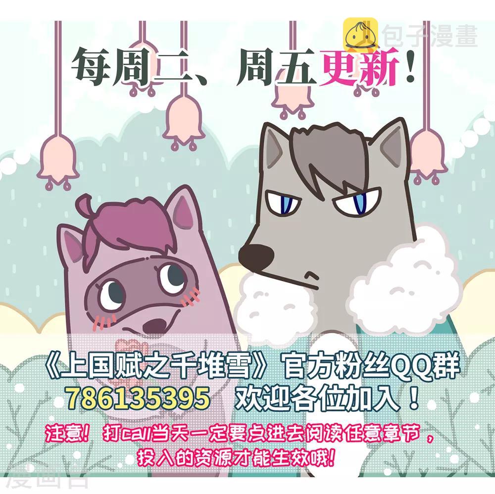 第65话 弩131