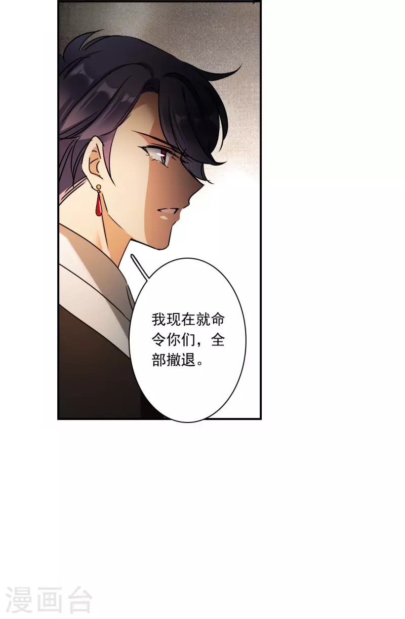 第273话 久别重逢122