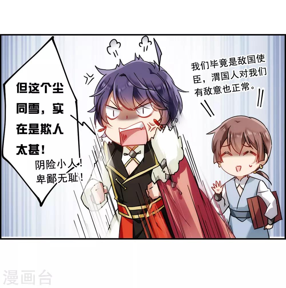 第76话 隐情321