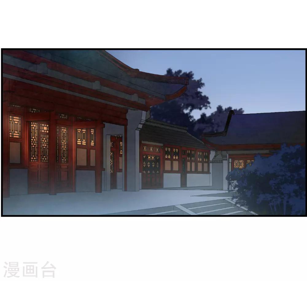 第104话 搜查公主府128