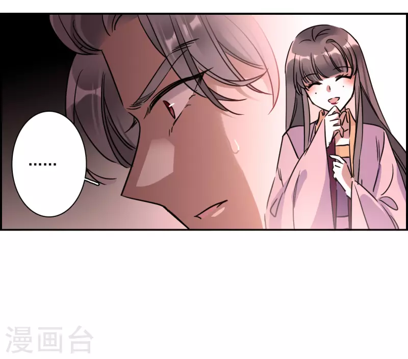 第335话 俘获太子12
