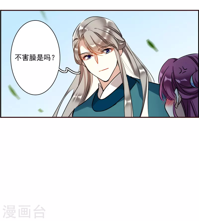 第295话 儿女情长118
