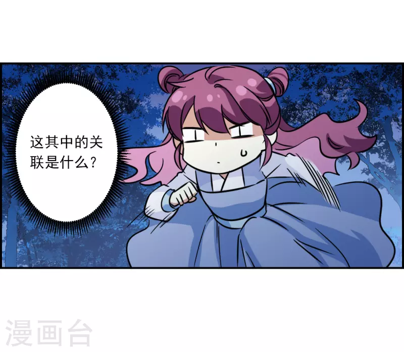 第318话 我有一个朋友55