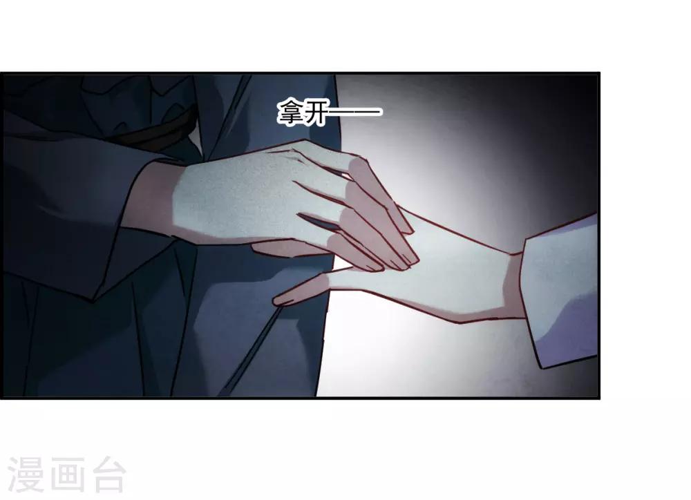 第134话 相依爲命48