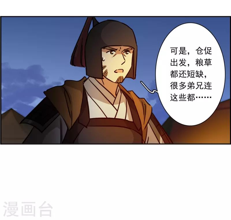 第323话 交战33