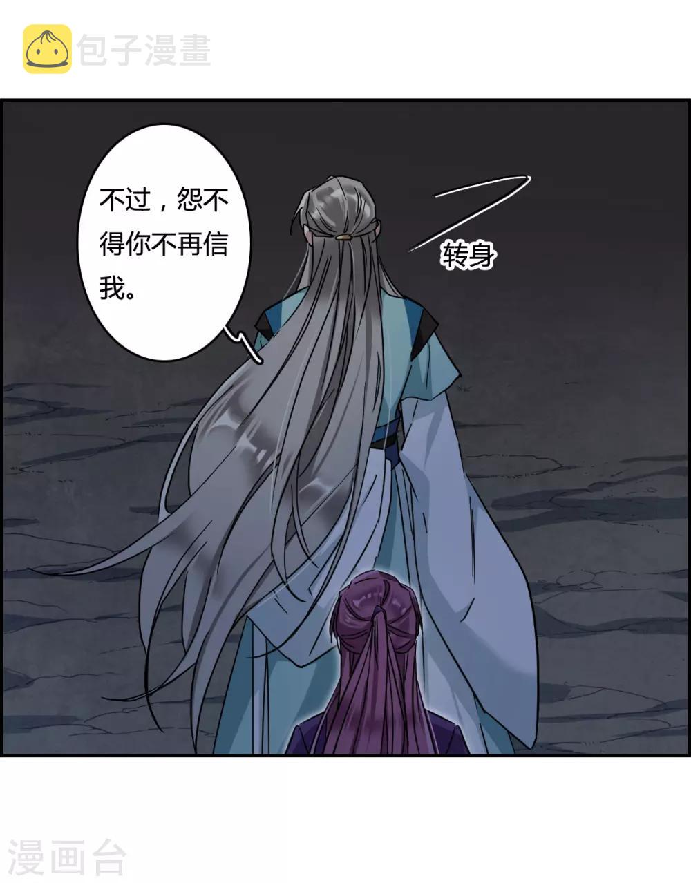 第136话 各取所需212