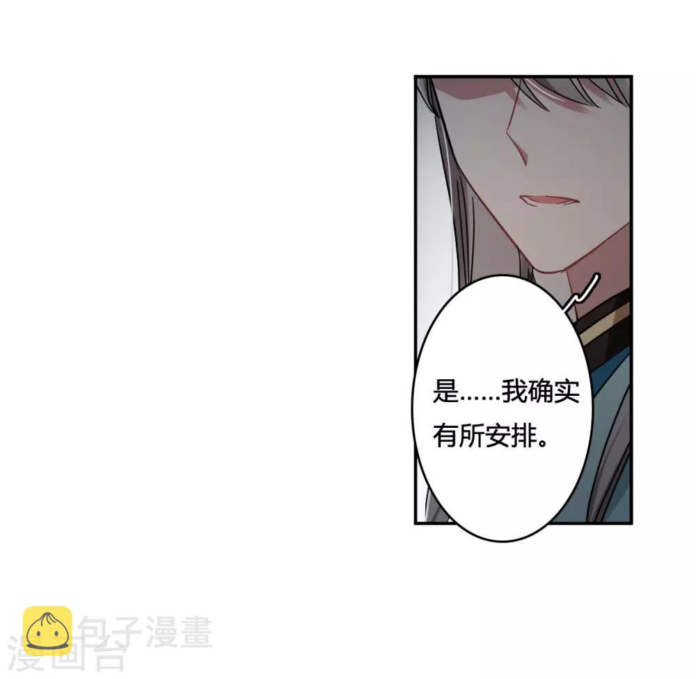 第136话 各取所需210